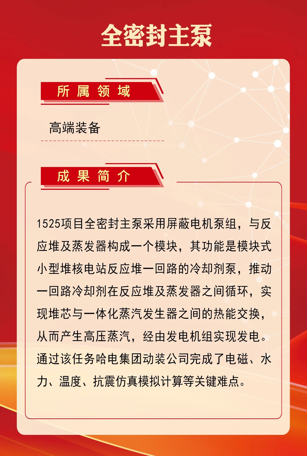 龙8-long8(国际)中国唯一官方网站