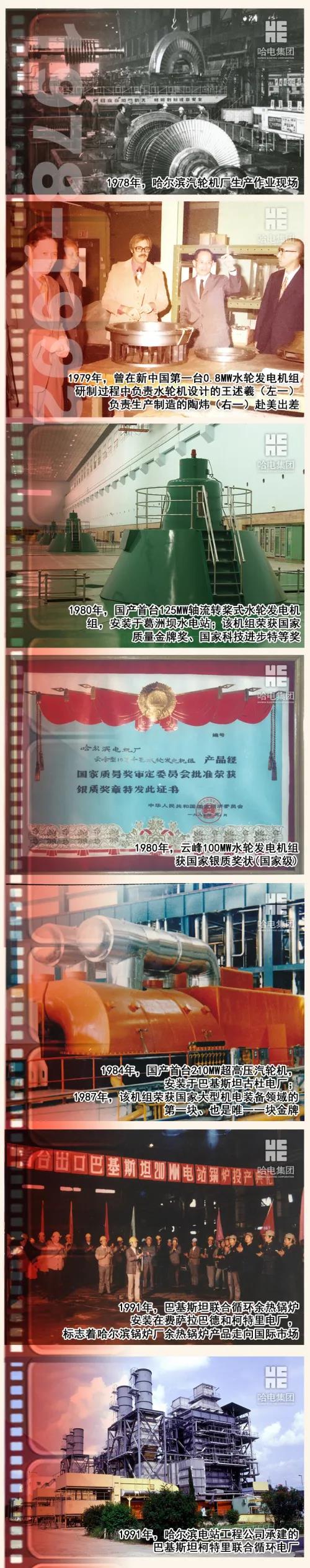 龙8-long8(国际)中国唯一官方网站