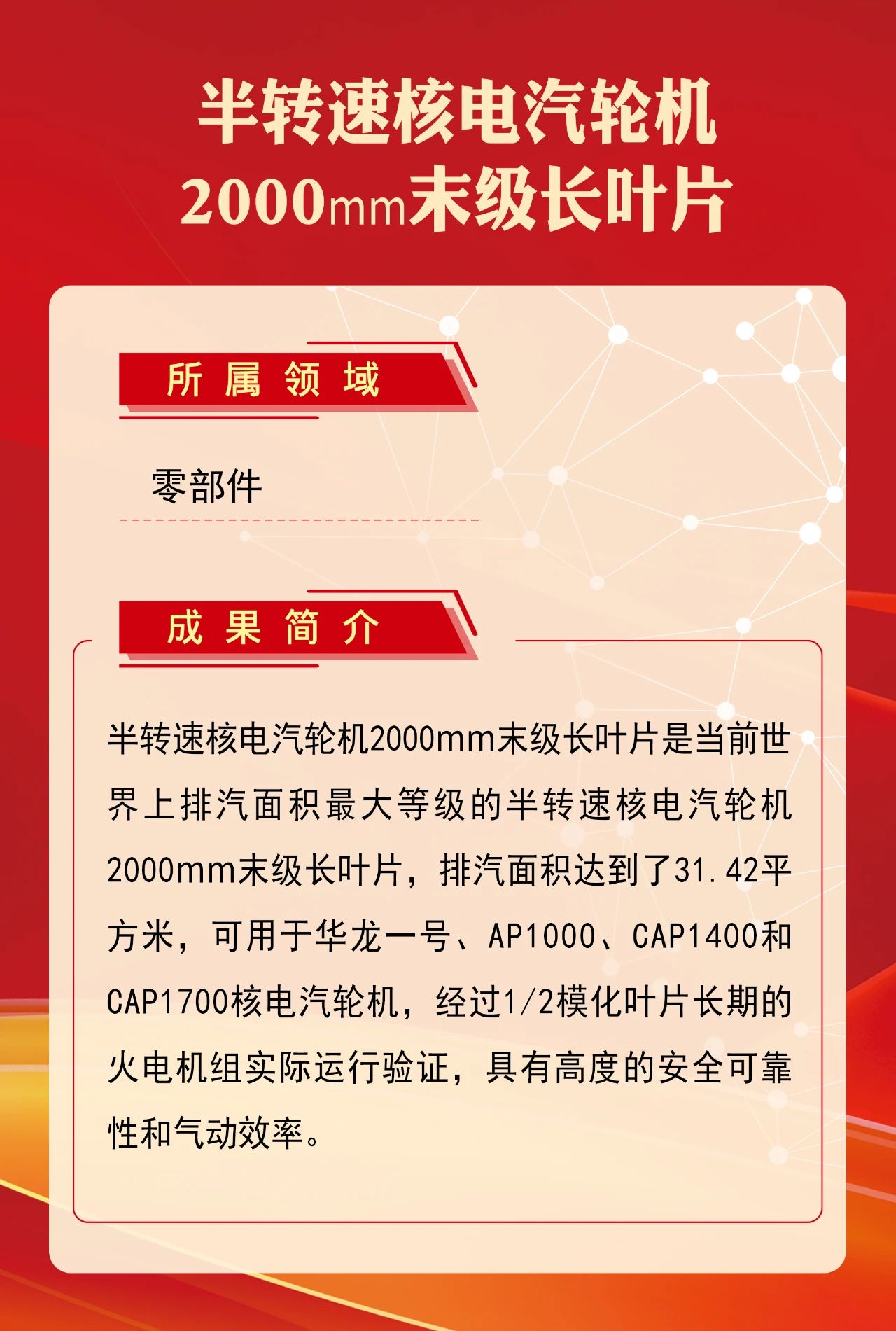龙8-long8(国际)中国唯一官方网站