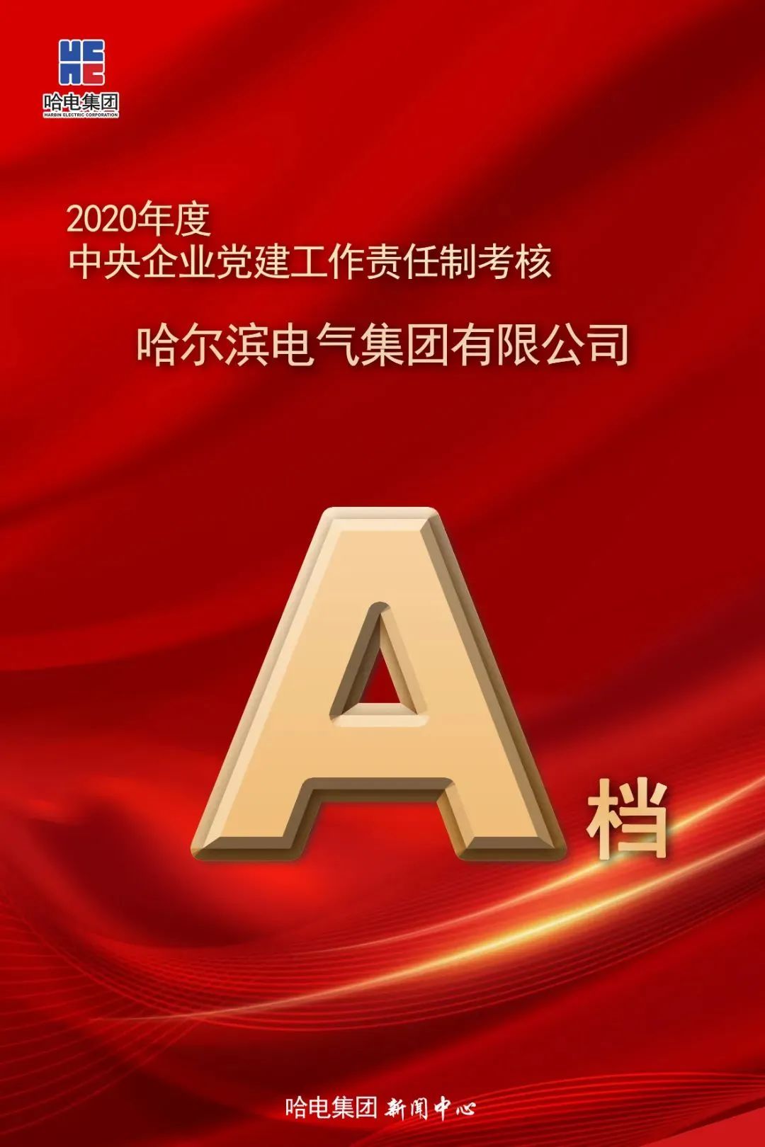 龙8-long8(国际)中国唯一官方网站