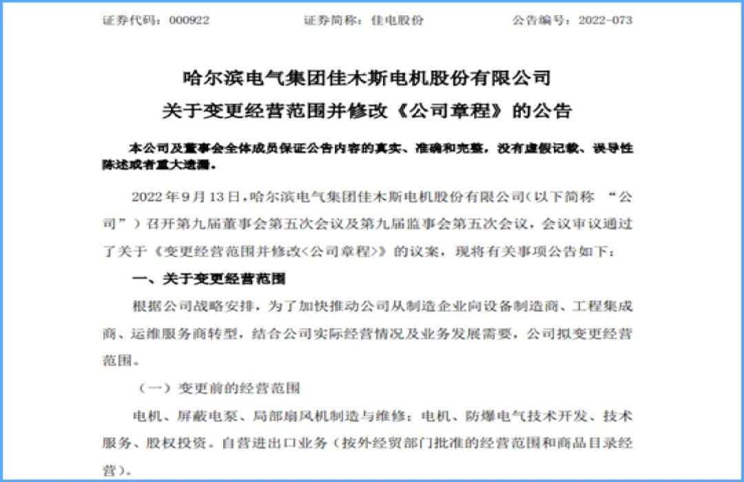 龙8-long8(国际)中国唯一官方网站