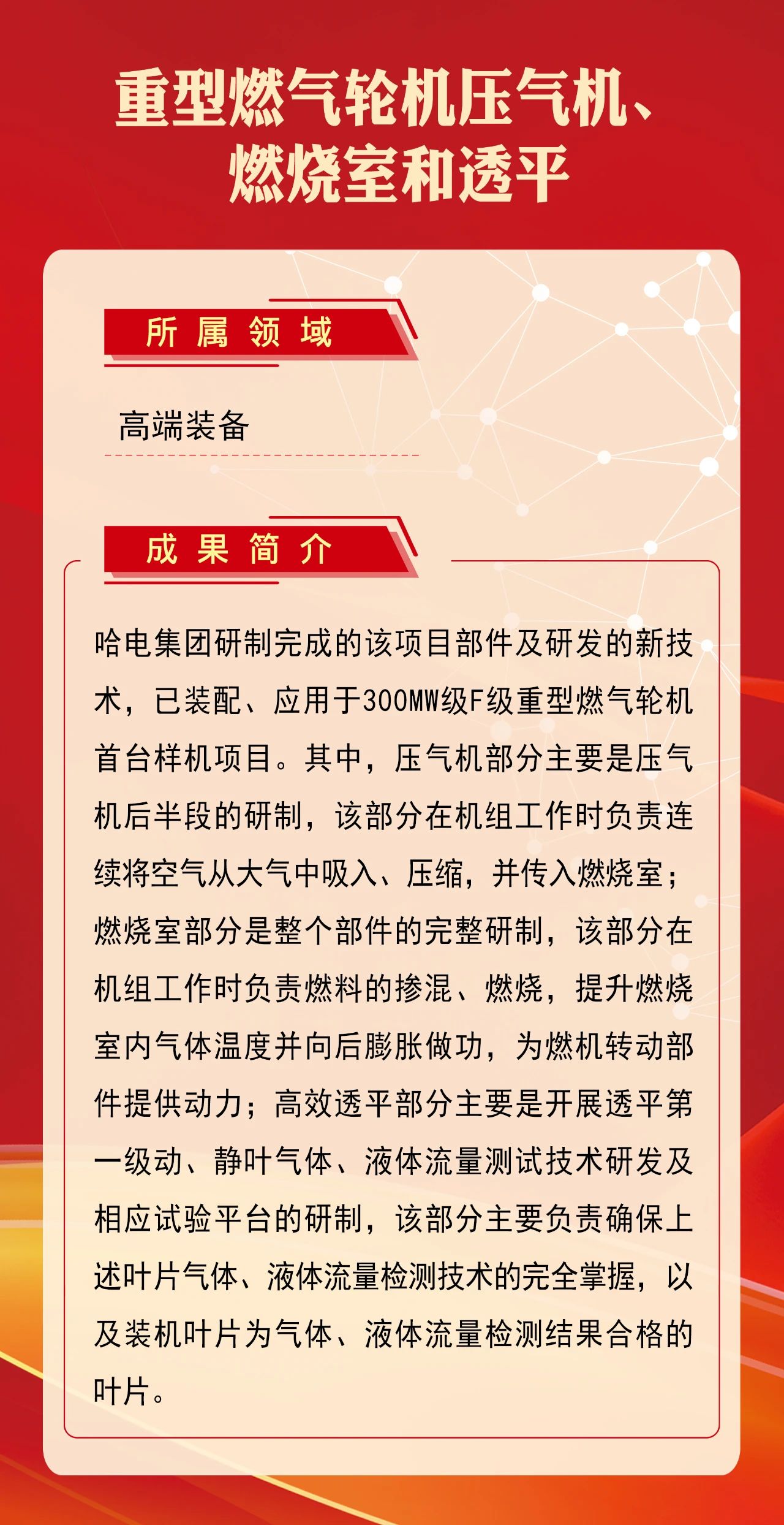 龙8-long8(国际)中国唯一官方网站