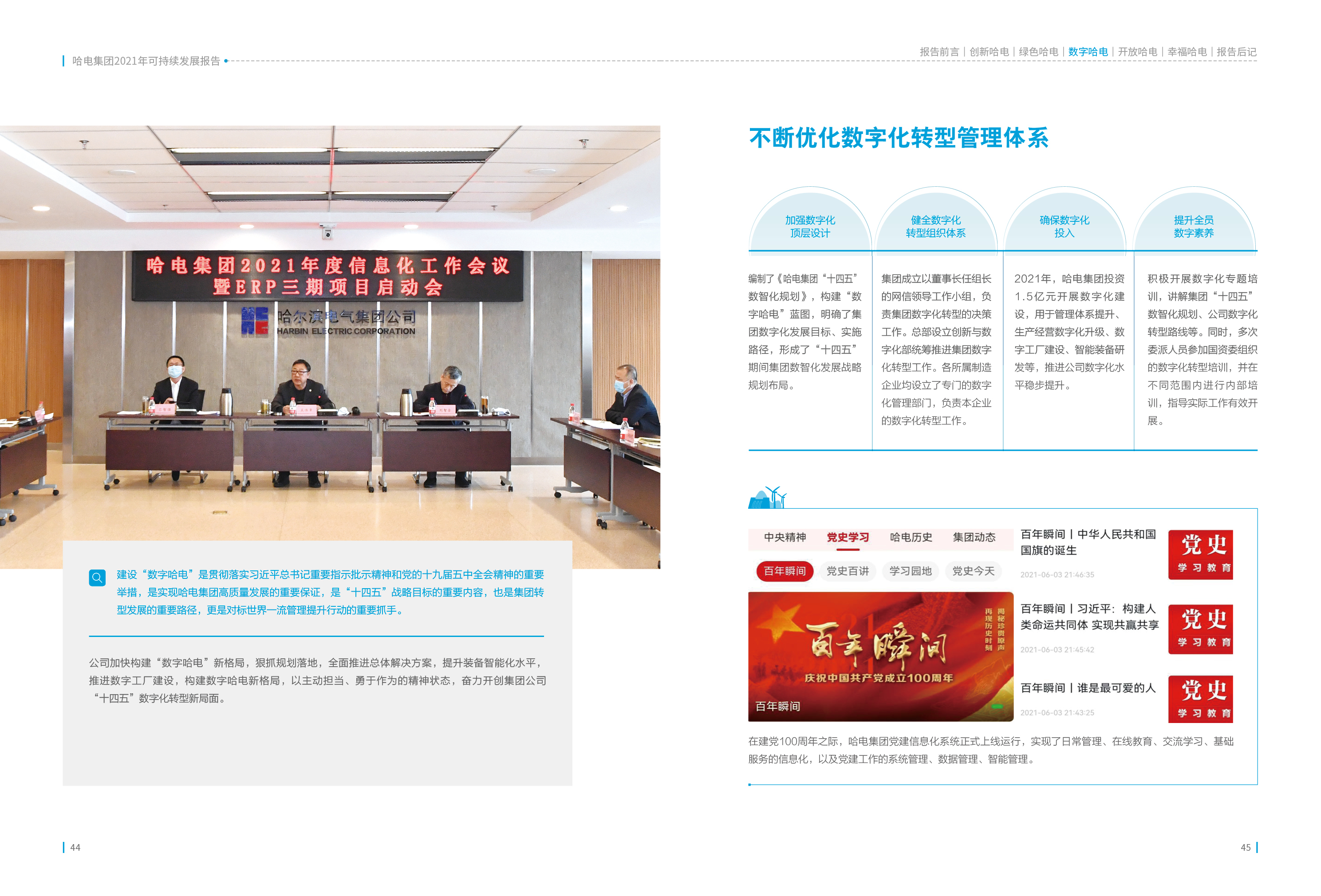 龙8-long8(国际)中国唯一官方网站