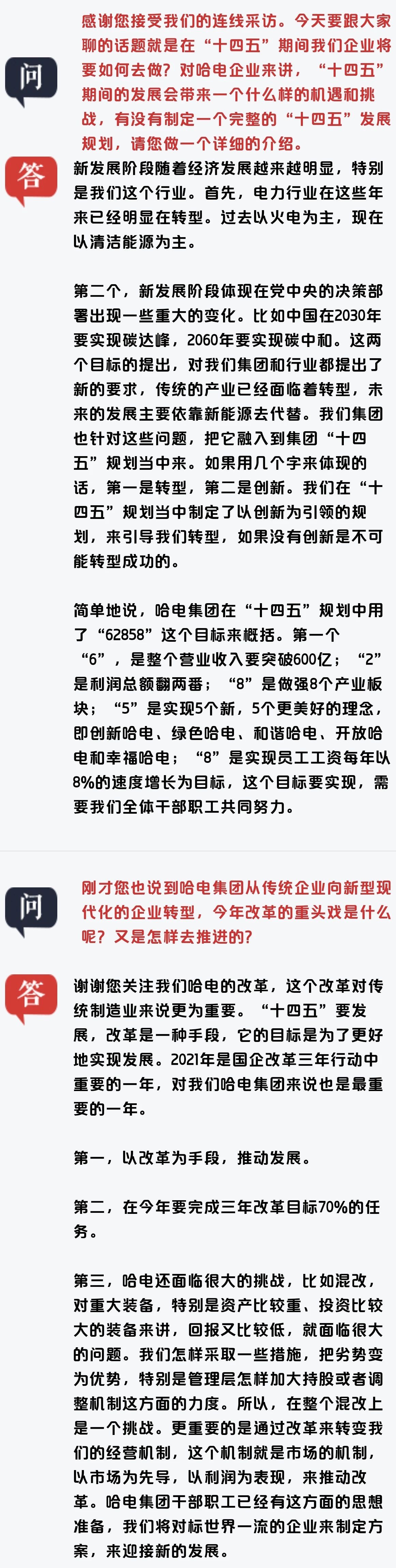 龙8-long8(国际)中国唯一官方网站