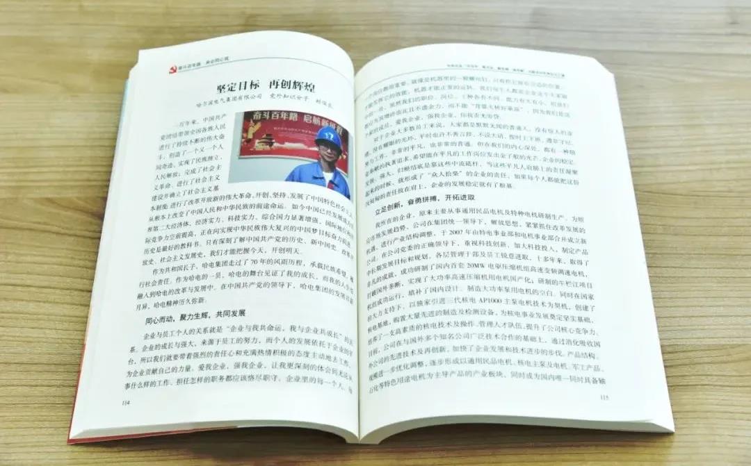 龙8-long8(国际)中国唯一官方网站