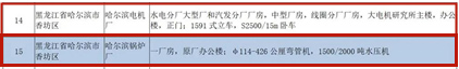 龙8-long8(国际)中国唯一官方网站