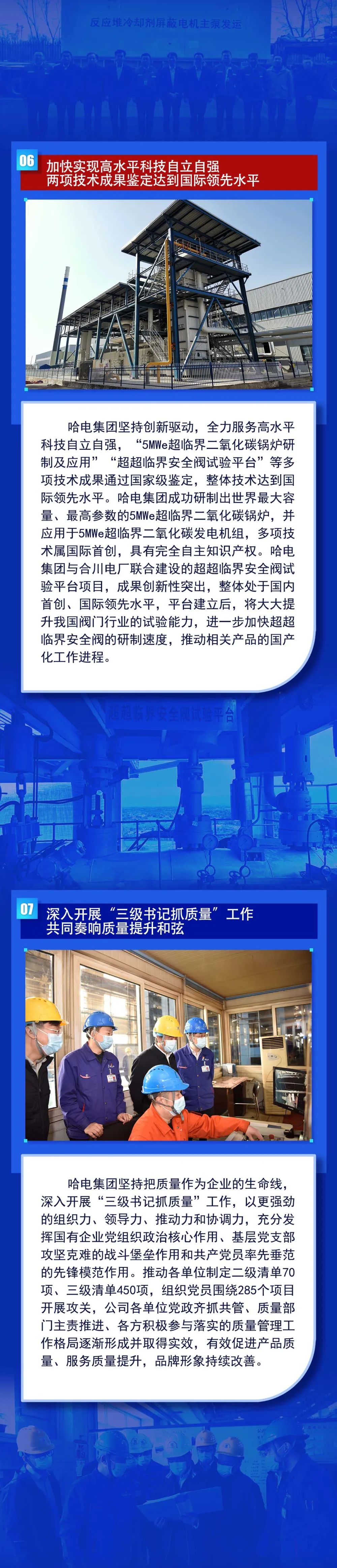 龙8-long8(国际)中国唯一官方网站