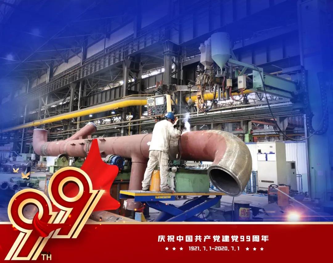 龙8-long8(国际)中国唯一官方网站