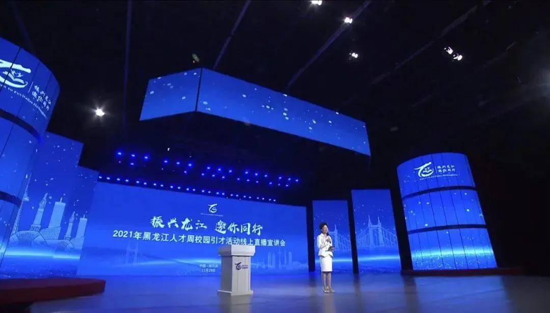 龙8-long8(国际)中国唯一官方网站