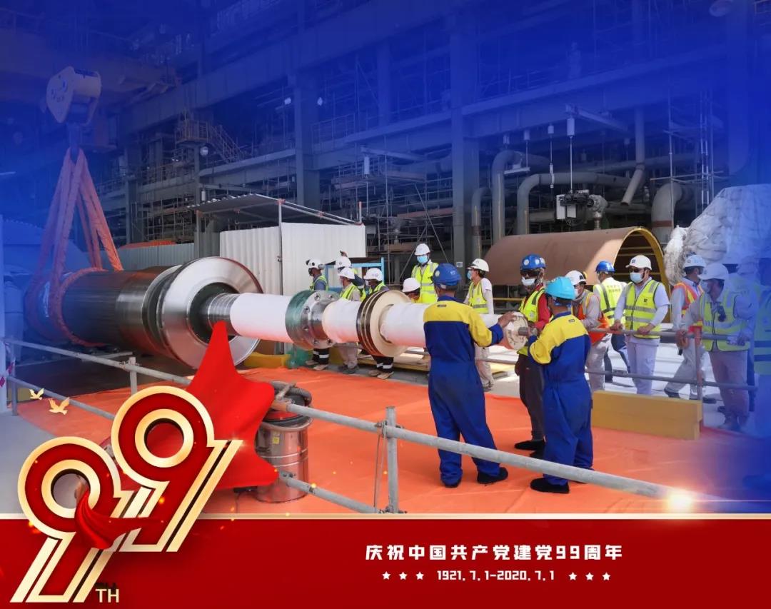 龙8-long8(国际)中国唯一官方网站