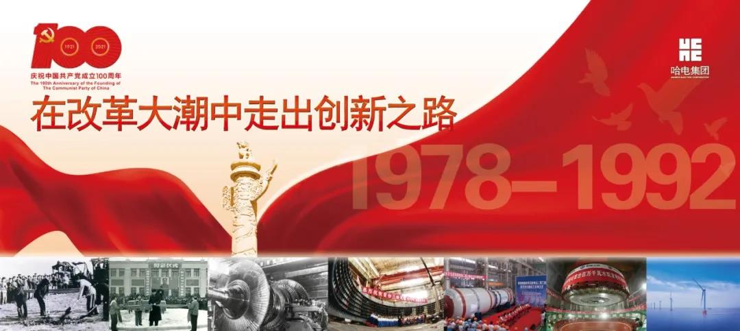 龙8-long8(国际)中国唯一官方网站