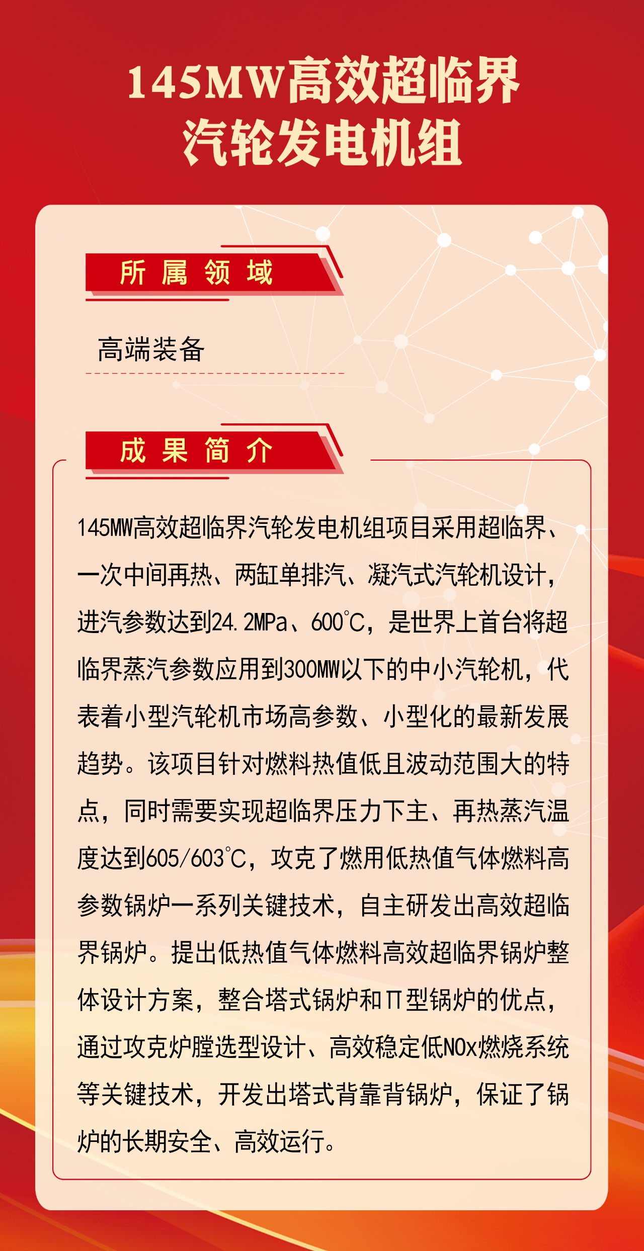 龙8-long8(国际)中国唯一官方网站