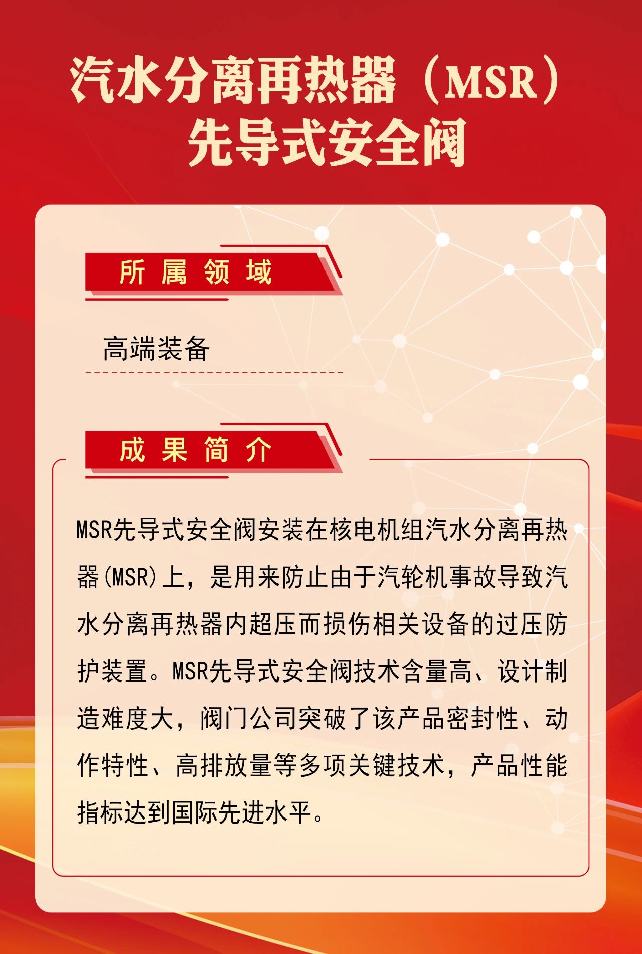 龙8-long8(国际)中国唯一官方网站