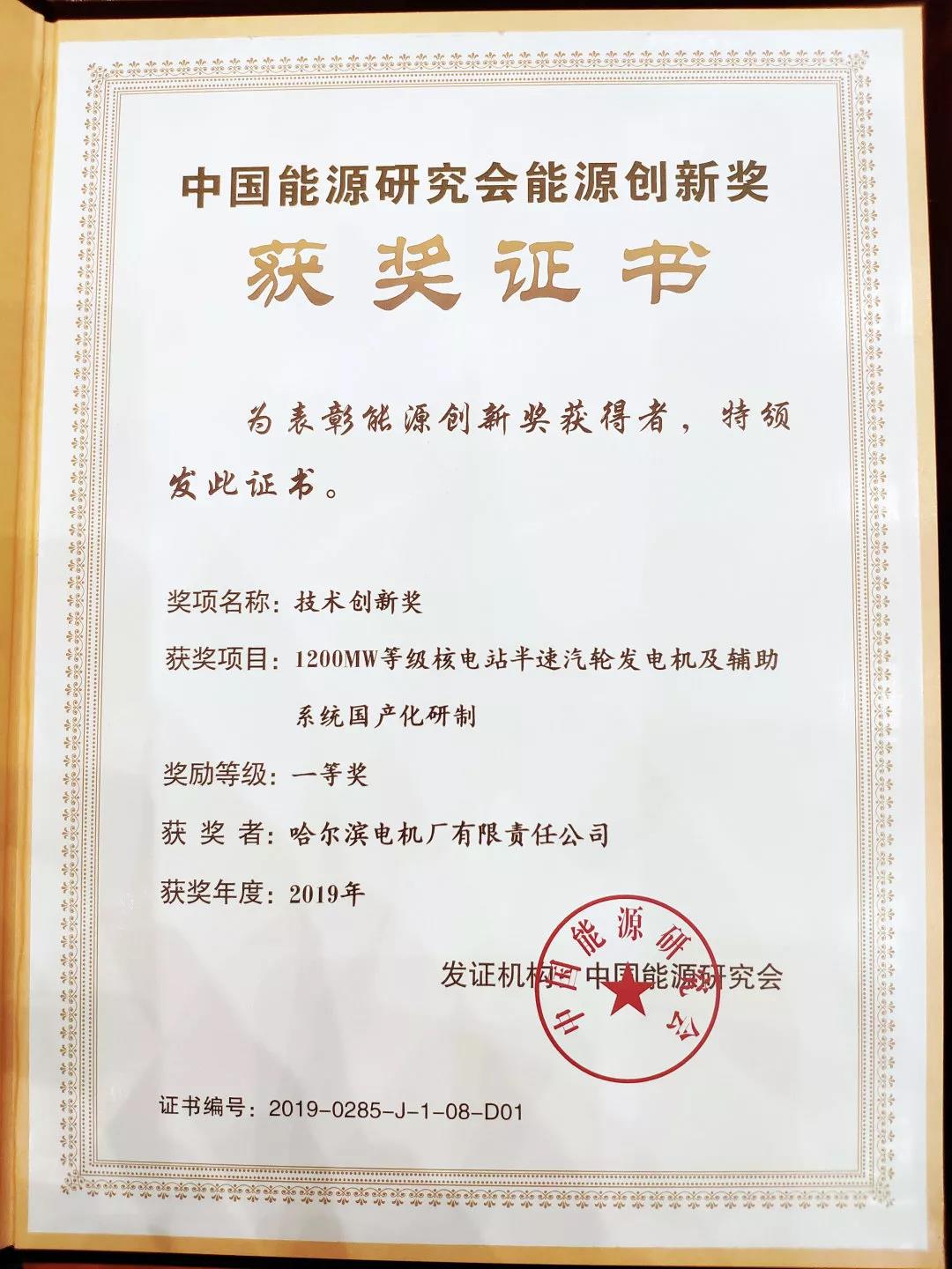 龙8-long8(国际)中国唯一官方网站