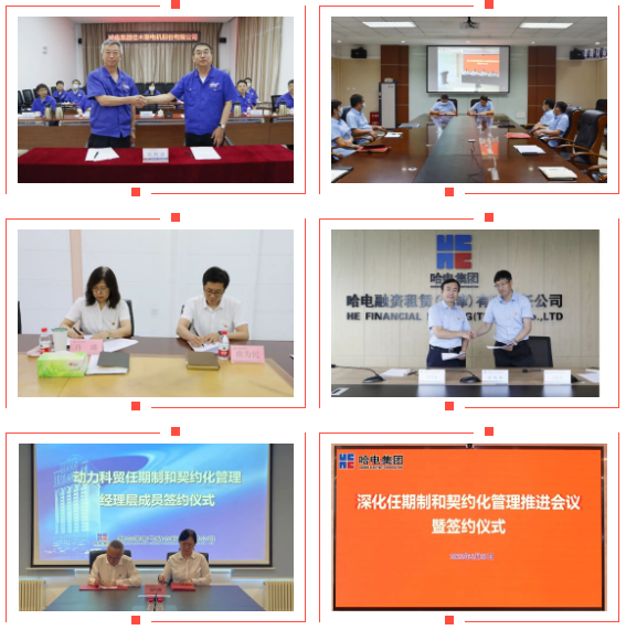 龙8-long8(国际)中国唯一官方网站