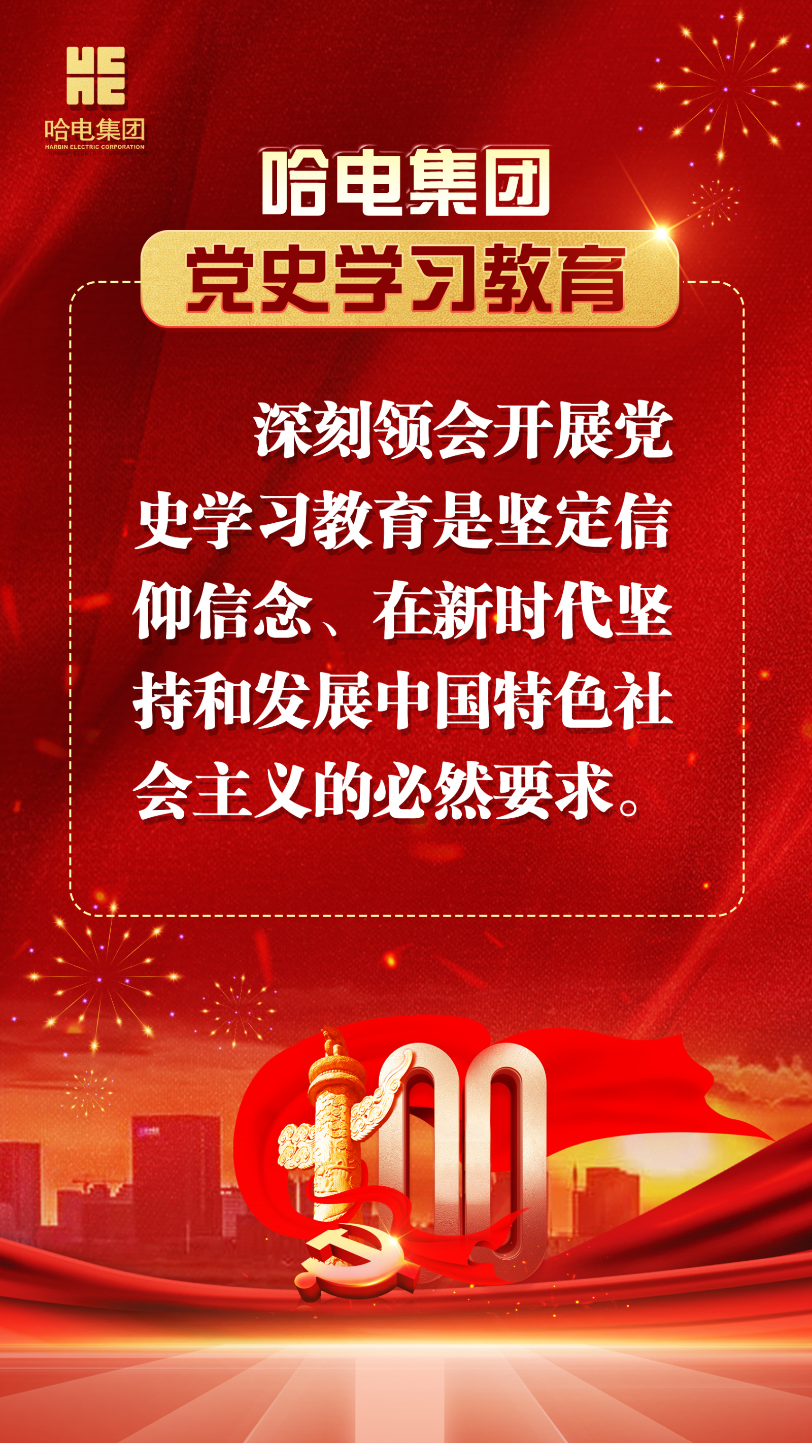 龙8-long8(国际)中国唯一官方网站