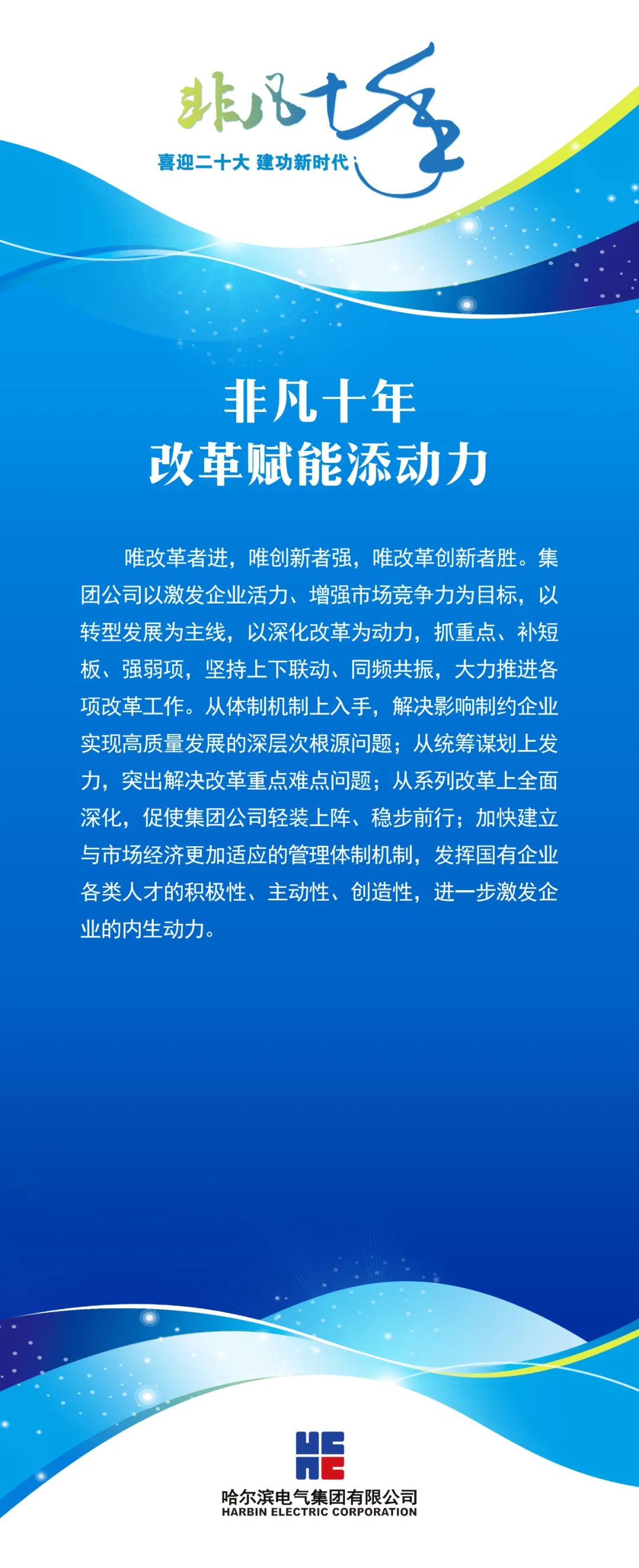 龙8-long8(国际)中国唯一官方网站