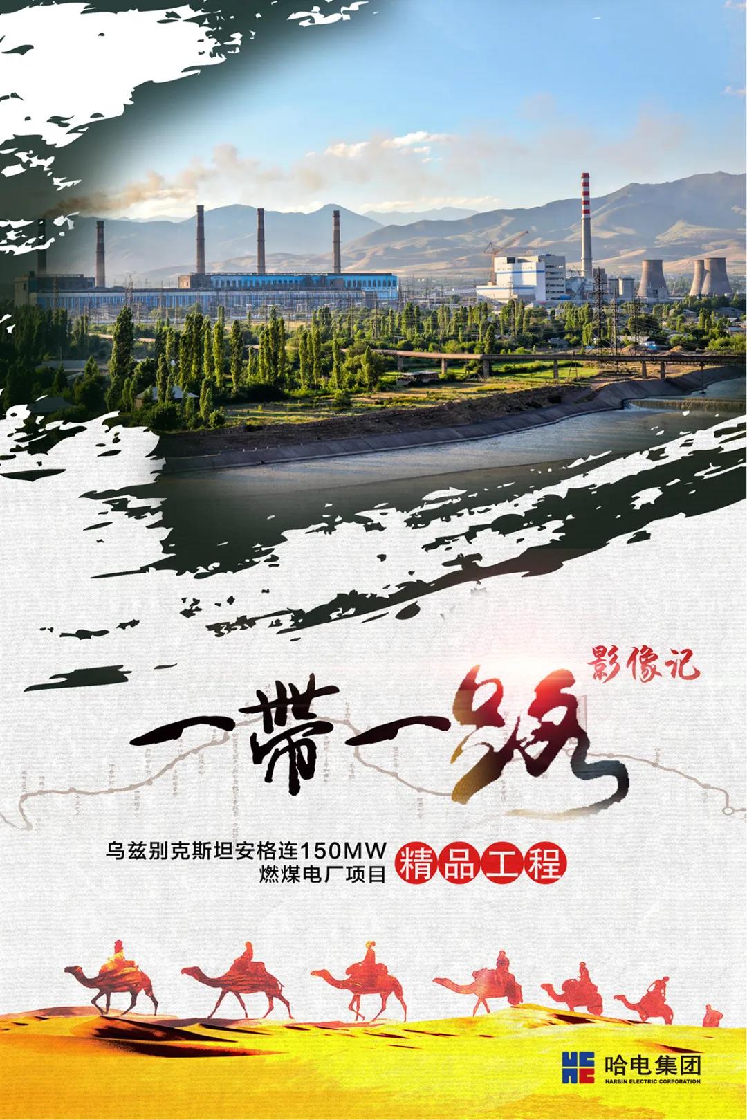 龙8-long8(国际)中国唯一官方网站
