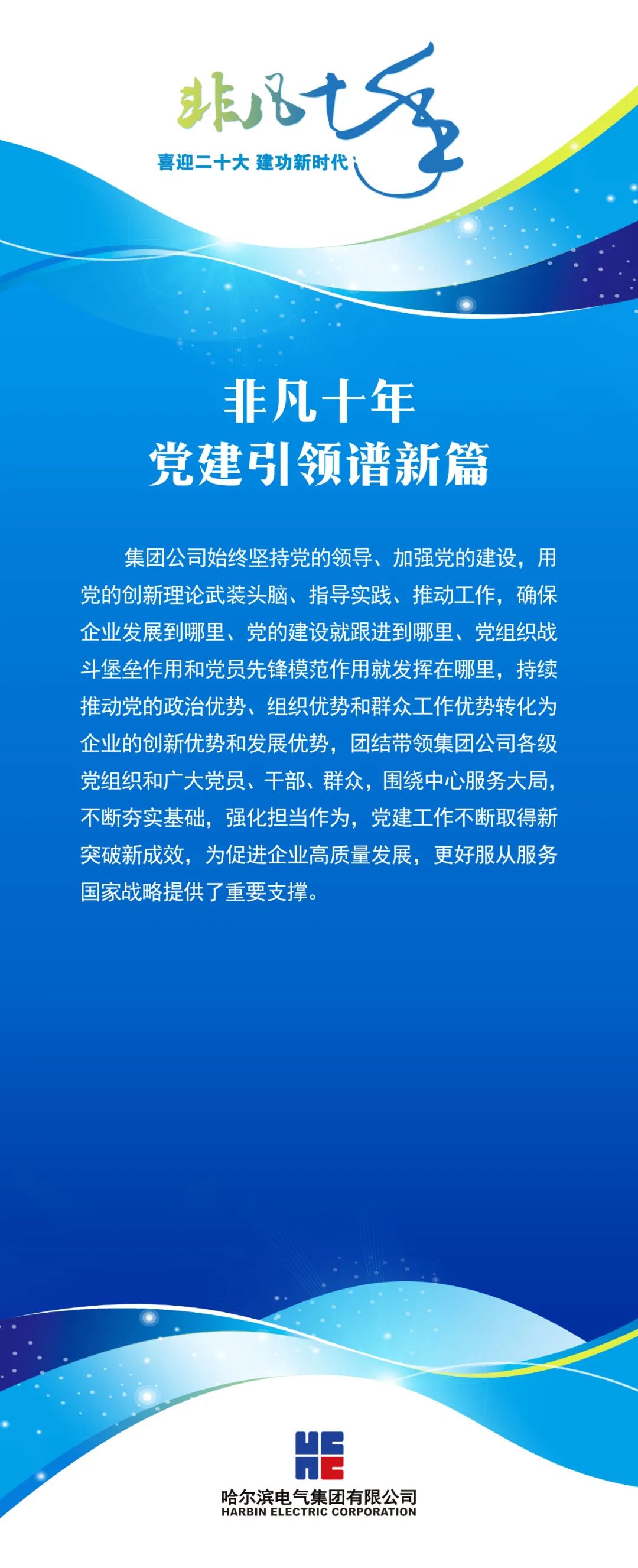 龙8-long8(国际)中国唯一官方网站