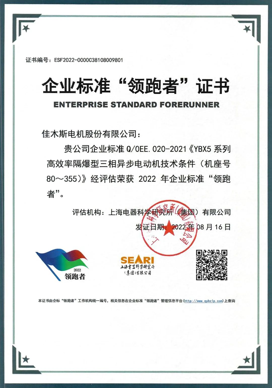 龙8-long8(国际)中国唯一官方网站