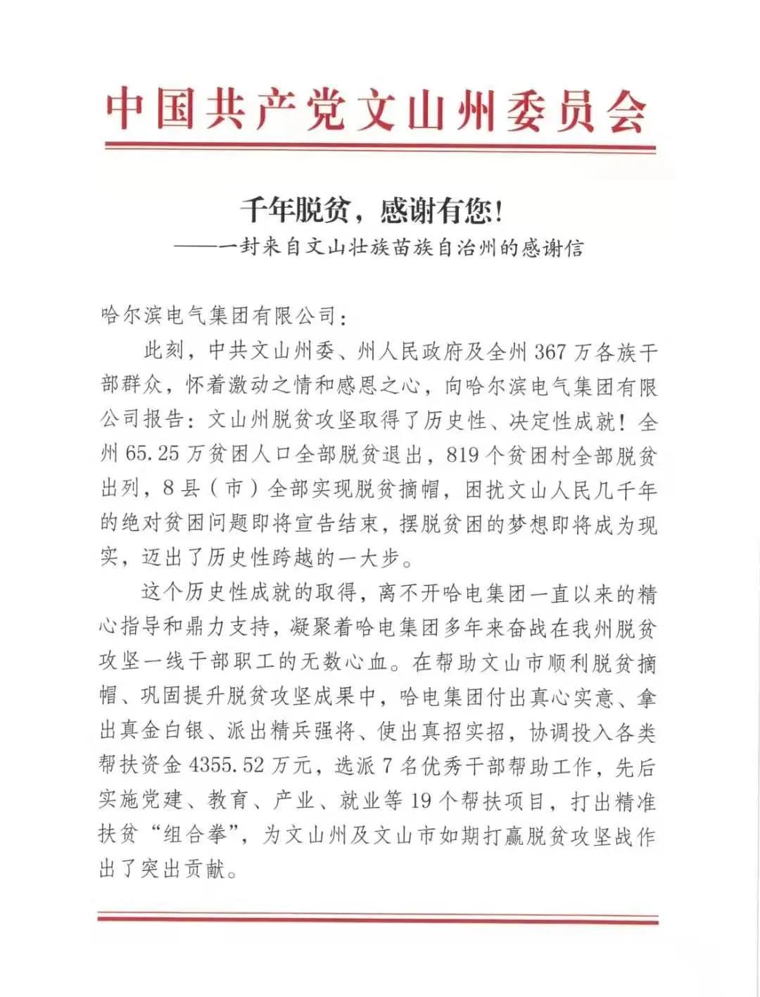 龙8-long8(国际)中国唯一官方网站