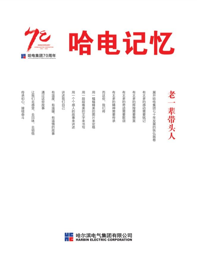 龙8-long8(国际)中国唯一官方网站