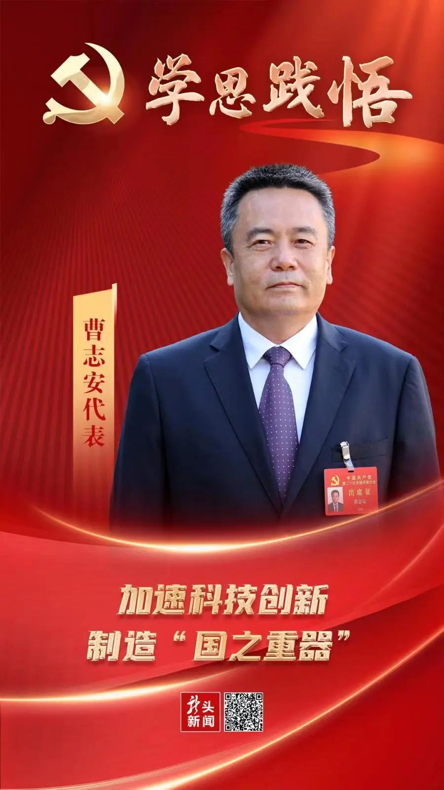 龙8-long8(国际)中国唯一官方网站