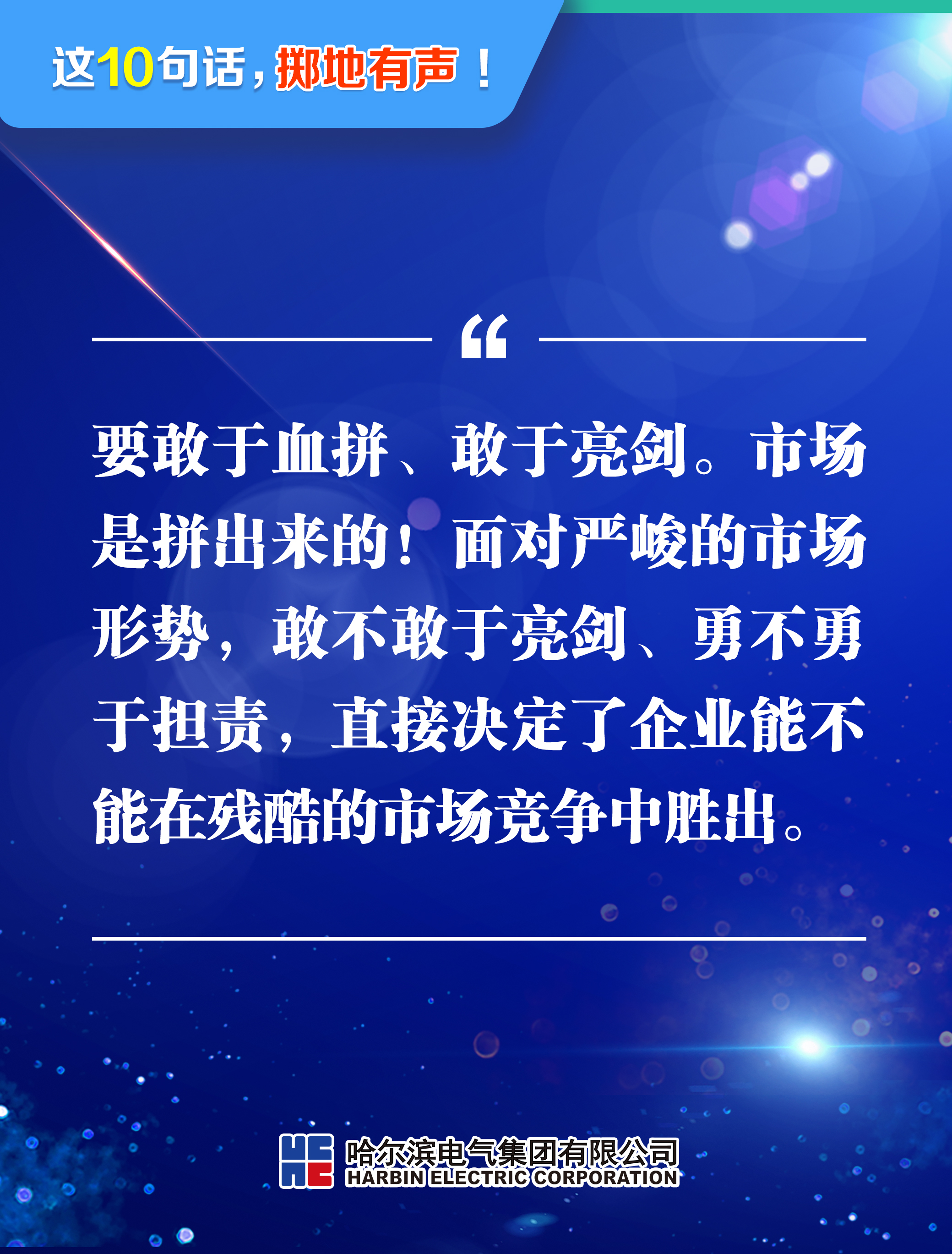 龙8-long8(国际)中国唯一官方网站