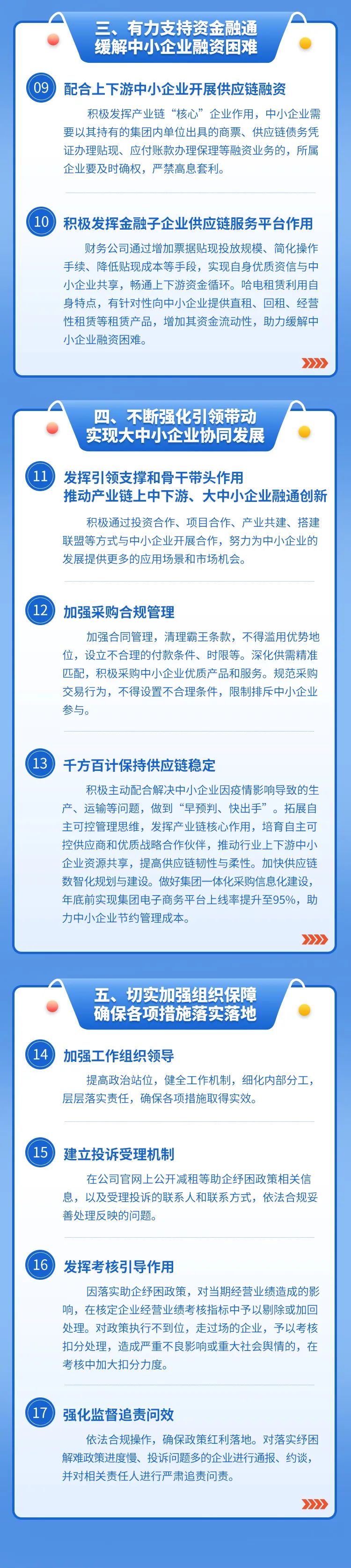 龙8-long8(国际)中国唯一官方网站