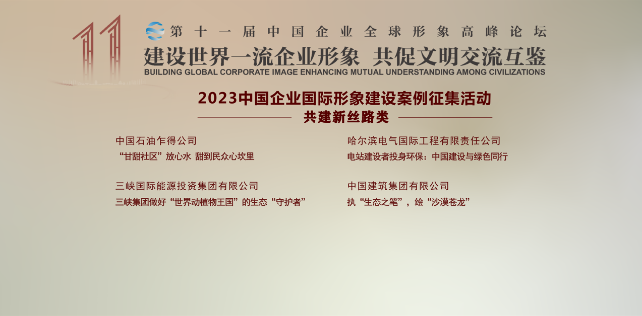 龙8-long8(国际)中国唯一官方网站