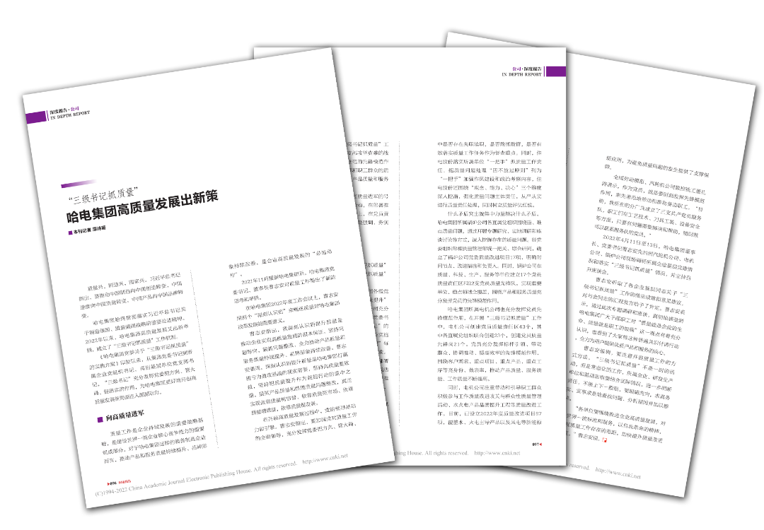龙8-long8(国际)中国唯一官方网站