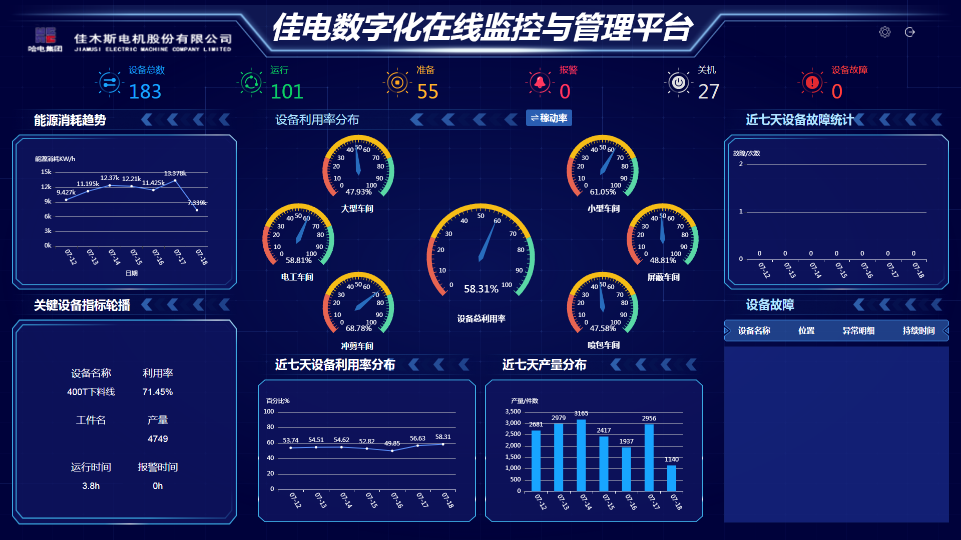 龙8-long8(国际)中国唯一官方网站