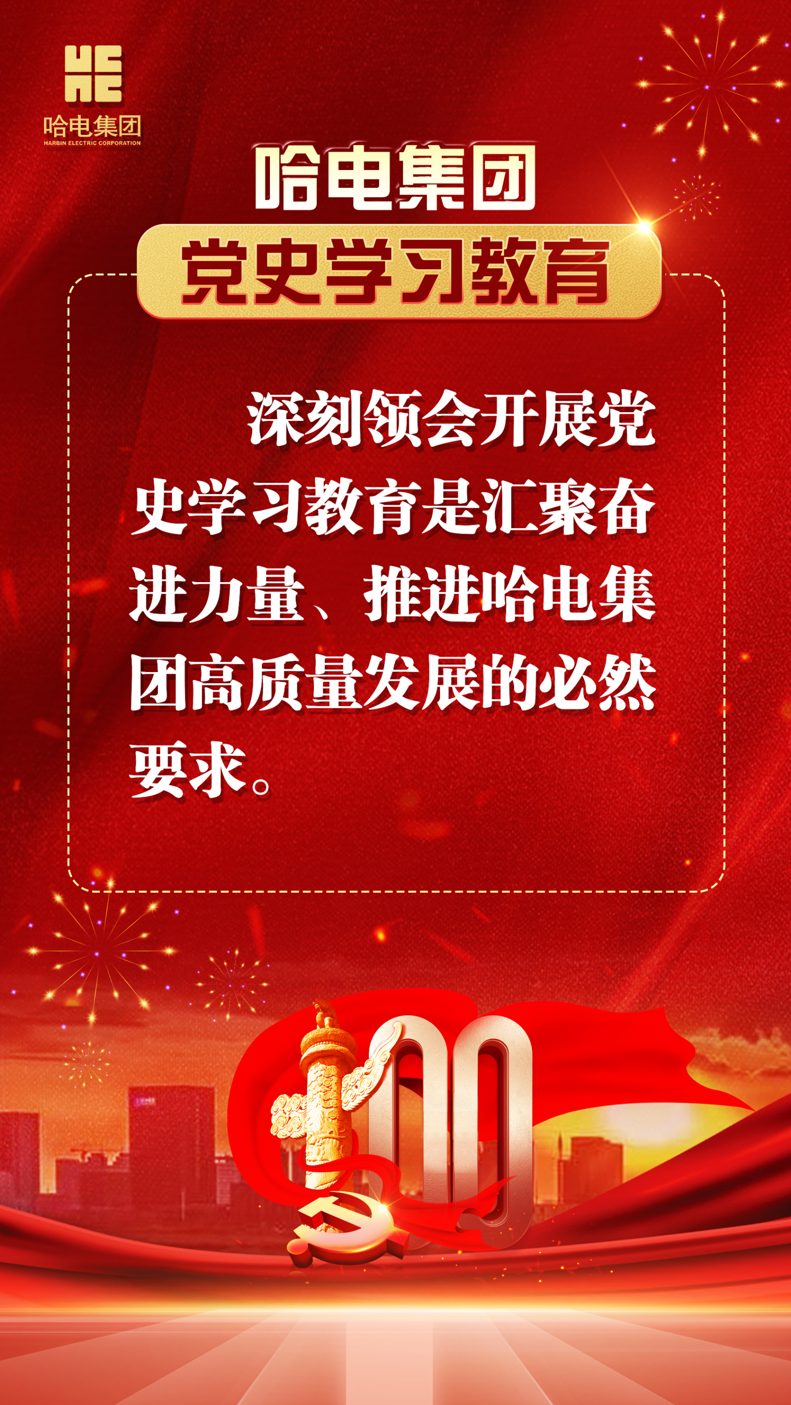 龙8-long8(国际)中国唯一官方网站