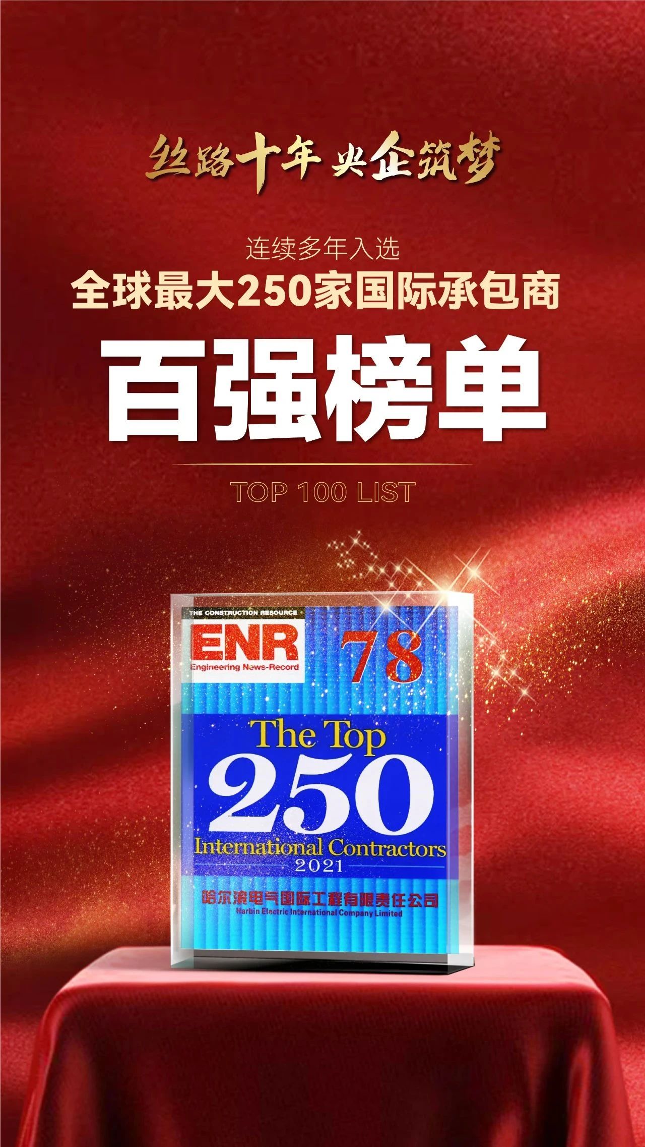 龙8-long8(国际)中国唯一官方网站