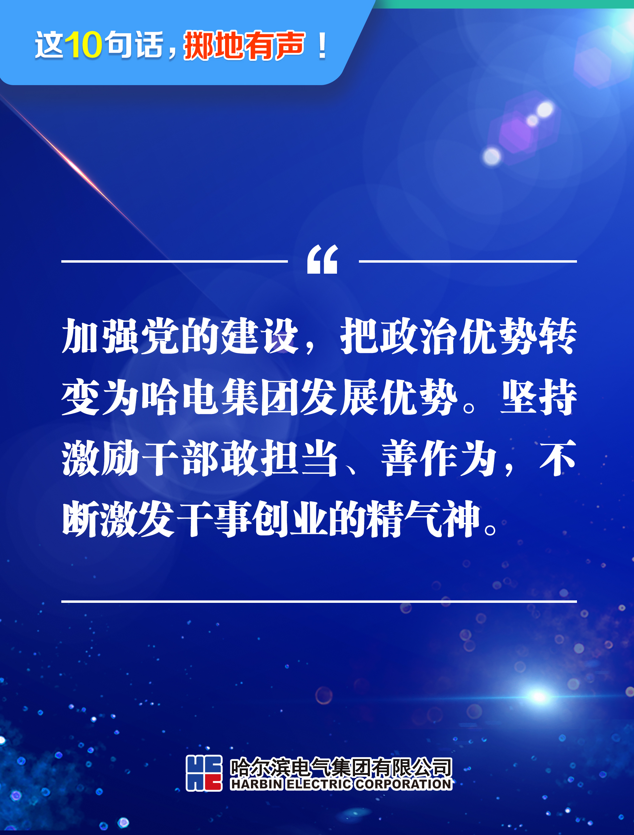 龙8-long8(国际)中国唯一官方网站