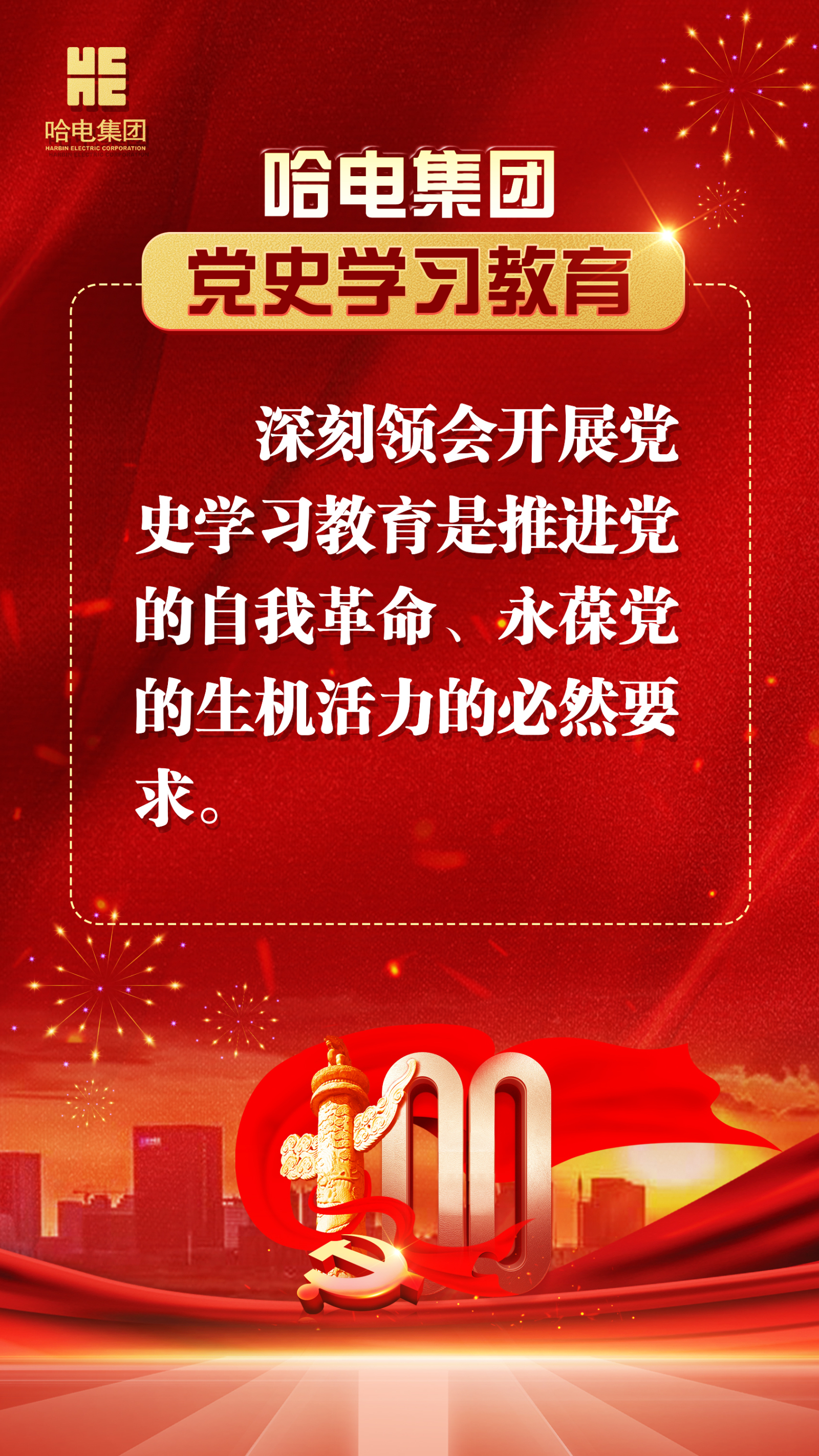 龙8-long8(国际)中国唯一官方网站