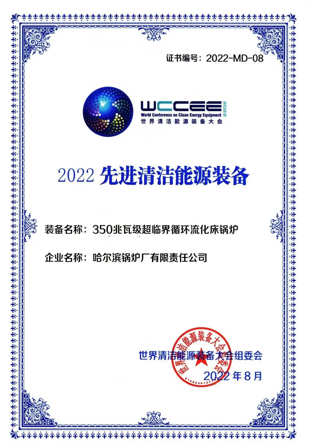 龙8-long8(国际)中国唯一官方网站