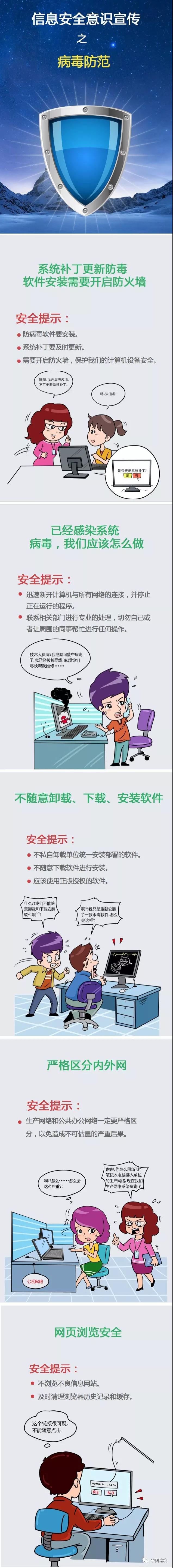 龙8-long8(国际)中国唯一官方网站