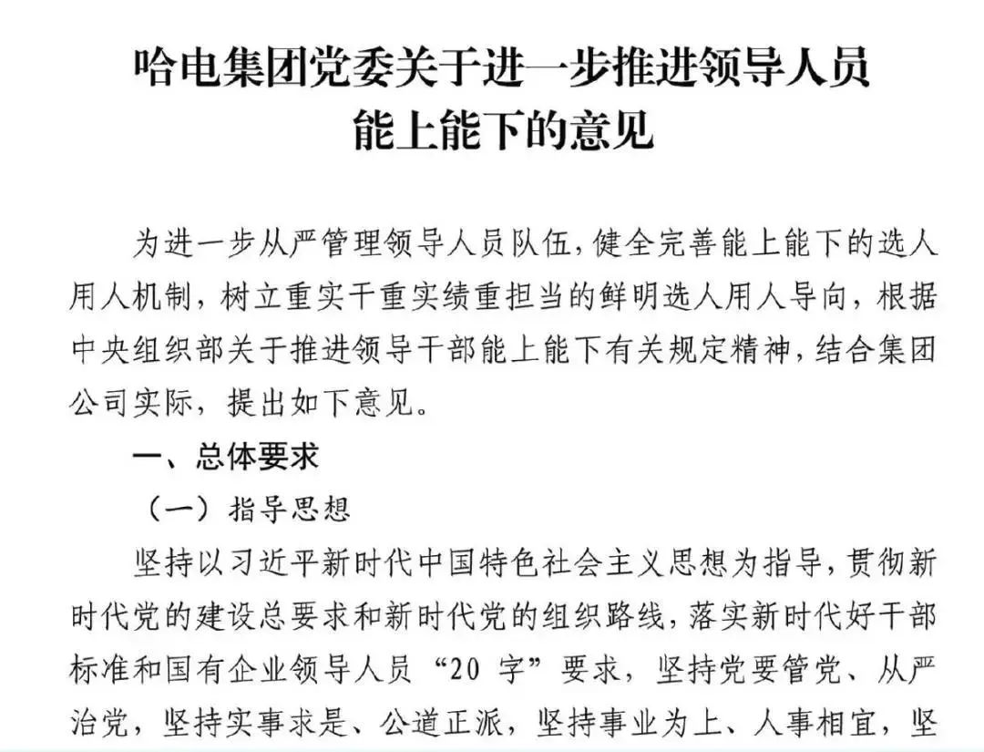 龙8-long8(国际)中国唯一官方网站