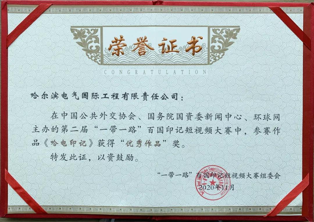 龙8-long8(国际)中国唯一官方网站