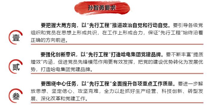 龙8-long8(国际)中国唯一官方网站