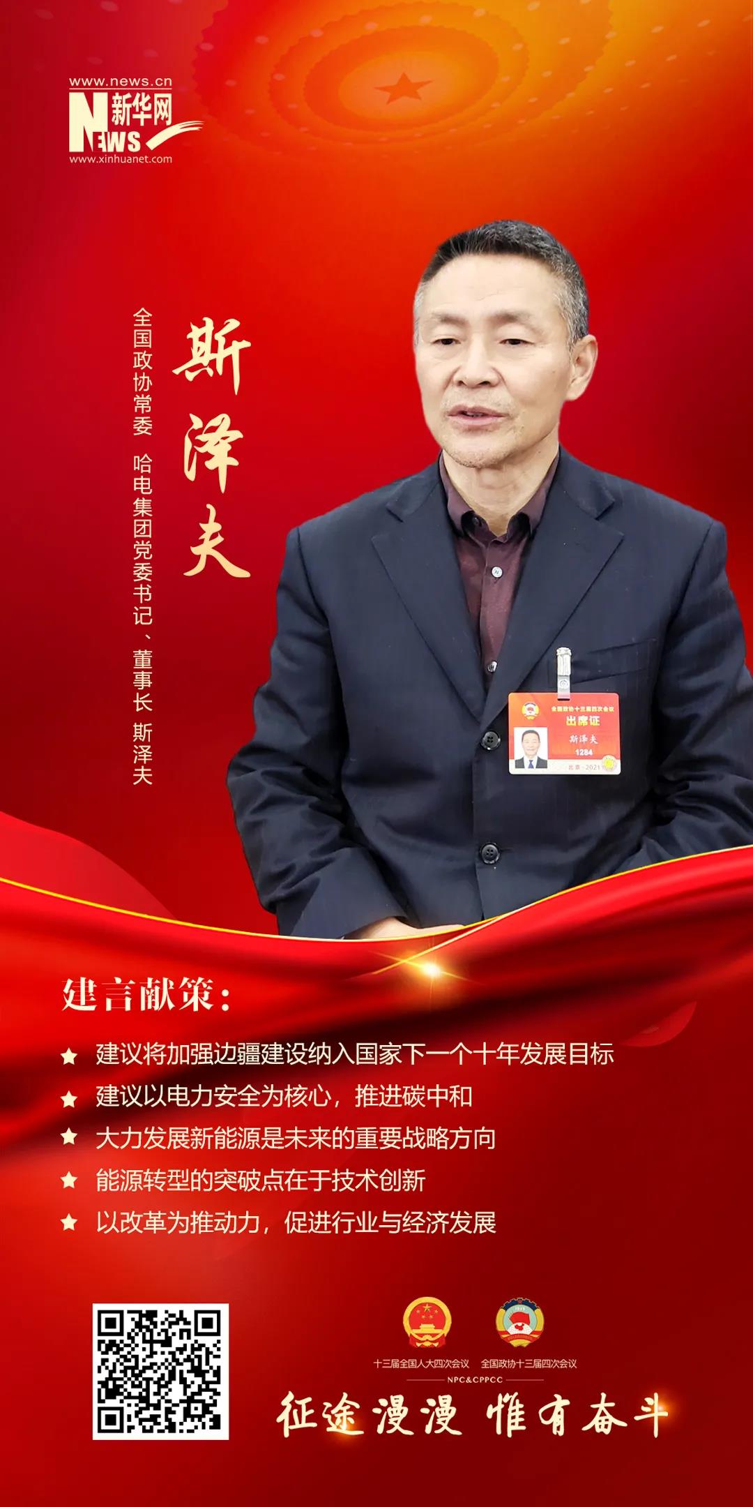 龙8-long8(国际)中国唯一官方网站