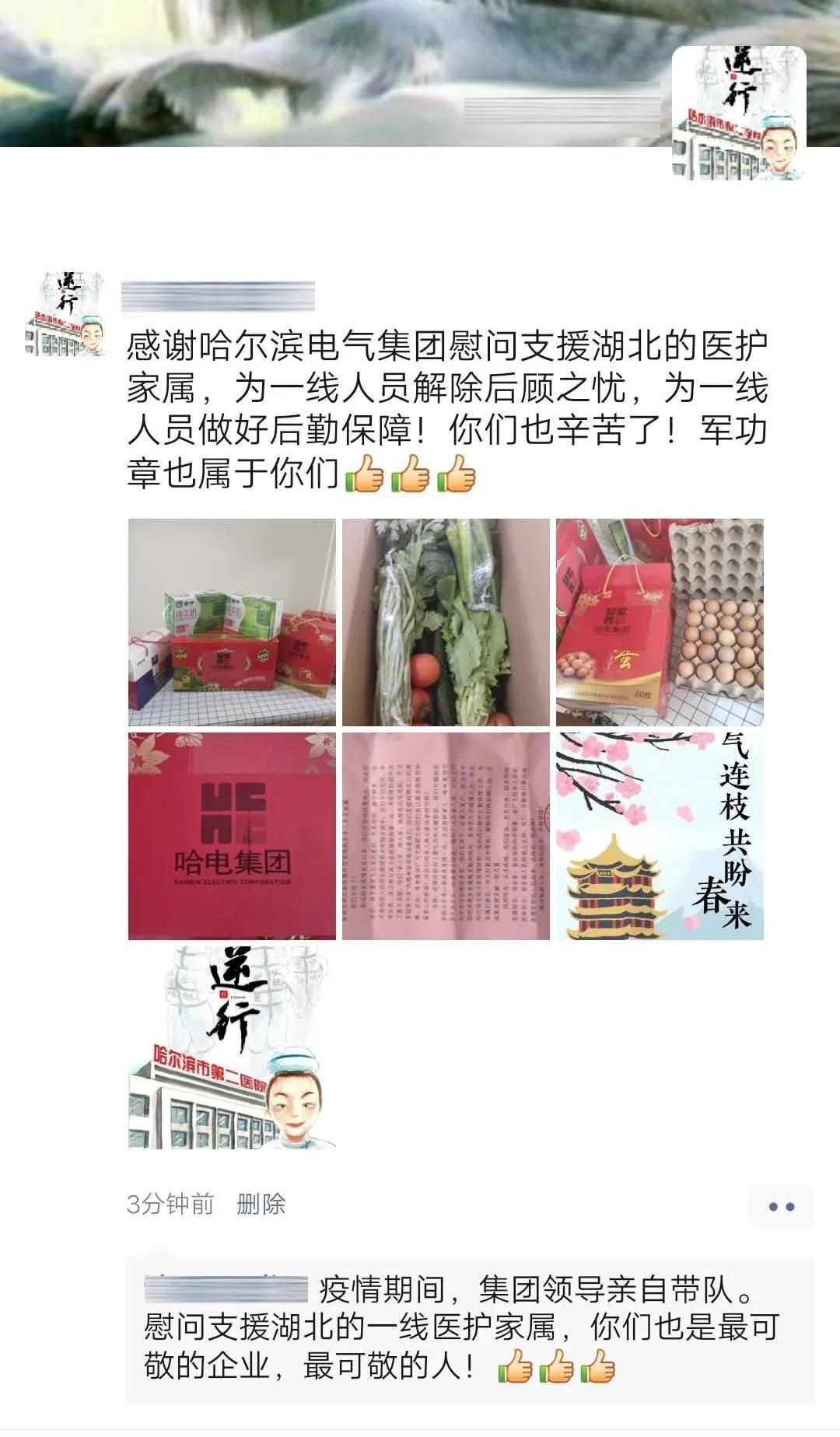 龙8-long8(国际)中国唯一官方网站