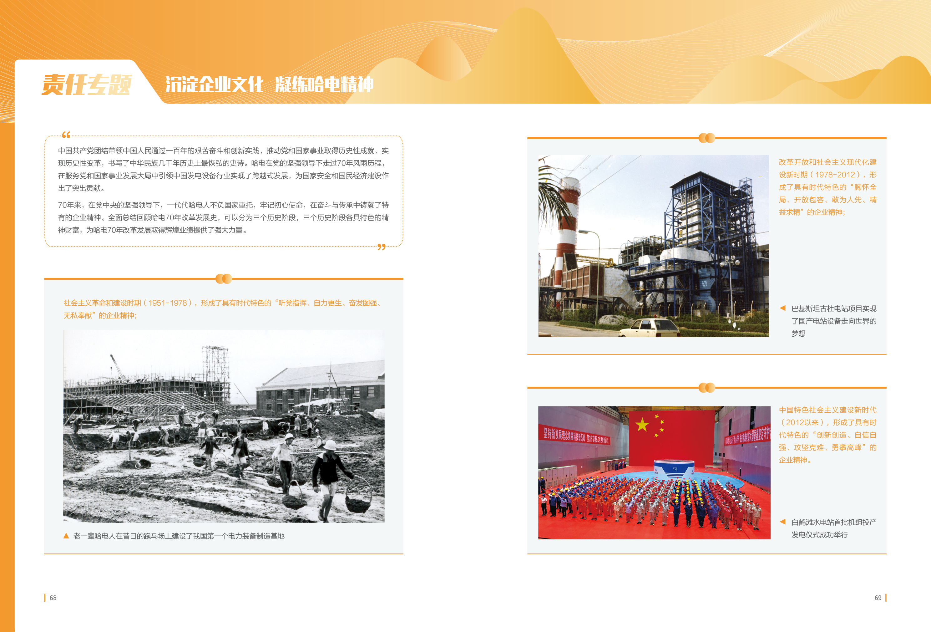 龙8-long8(国际)中国唯一官方网站