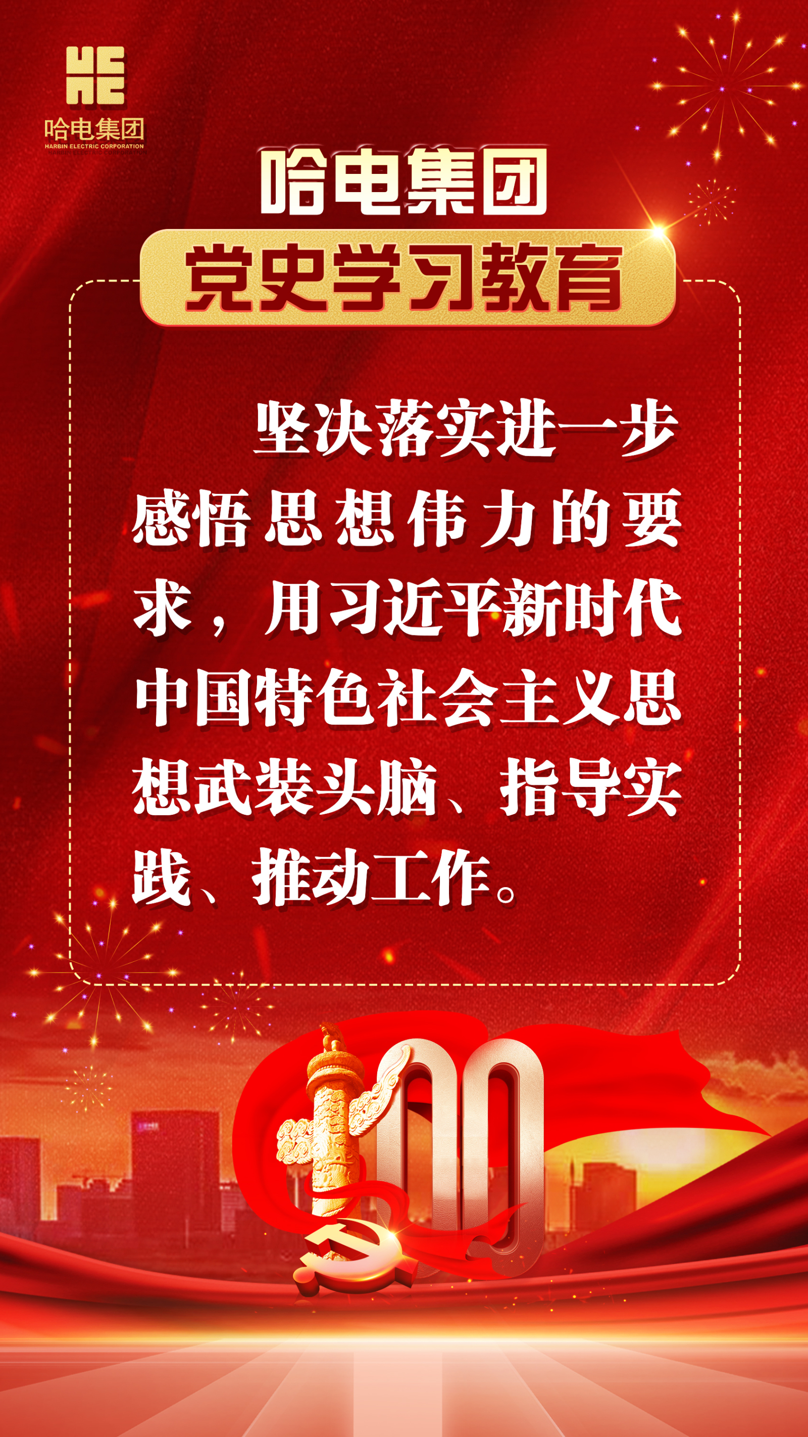 龙8-long8(国际)中国唯一官方网站