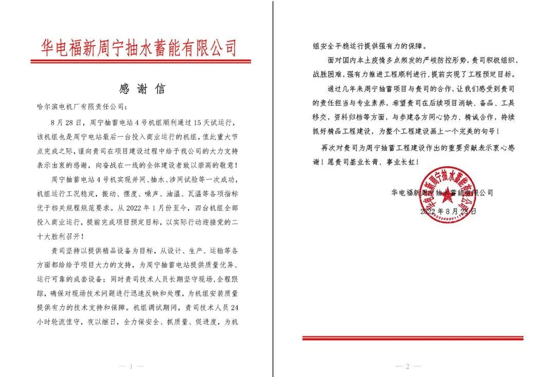 龙8-long8(国际)中国唯一官方网站