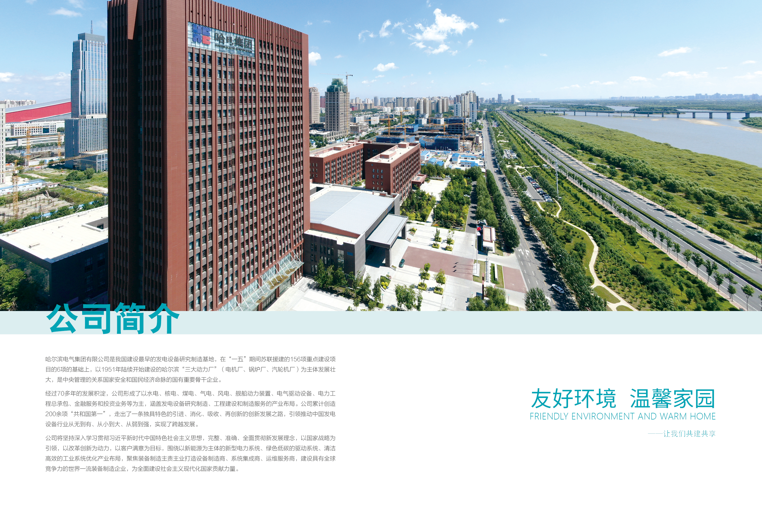 龙8-long8(国际)中国唯一官方网站