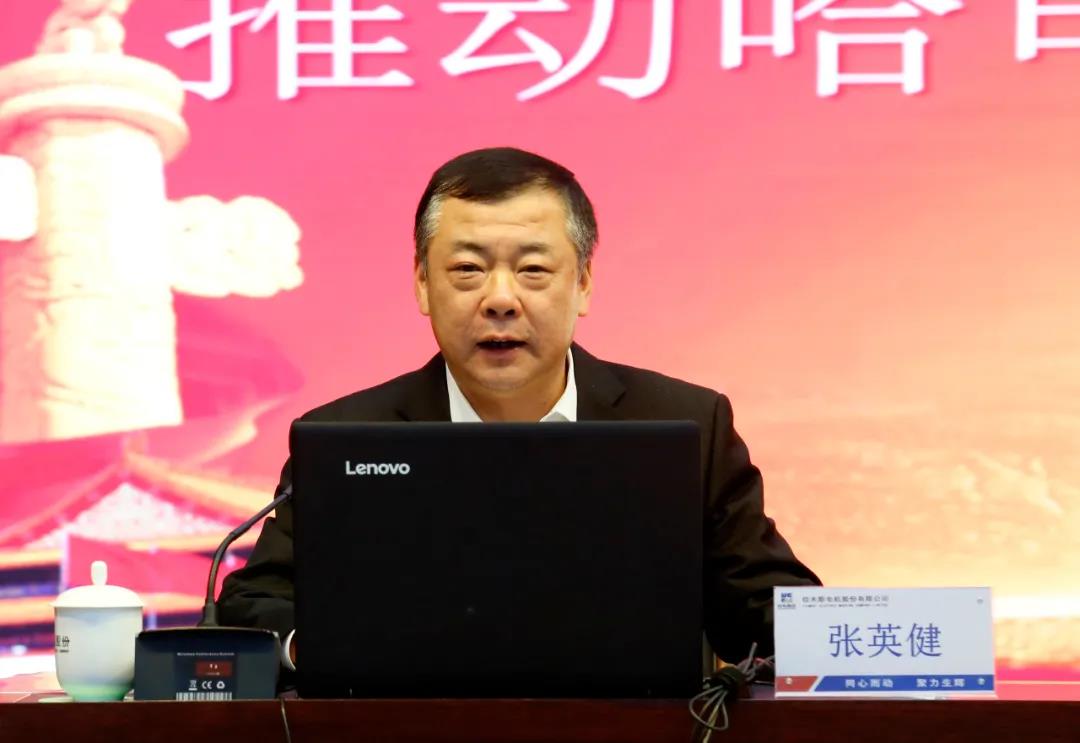 龙8-long8(国际)中国唯一官方网站