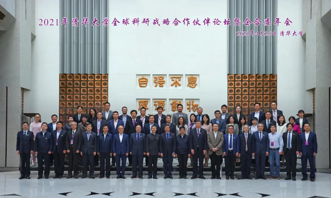 龙8-long8(国际)中国唯一官方网站