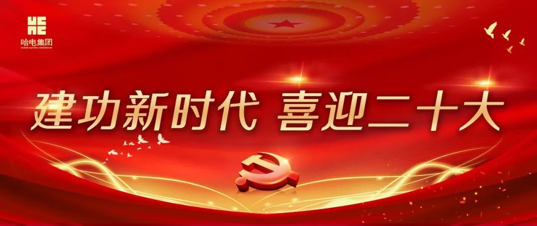 龙8-long8(国际)中国唯一官方网站